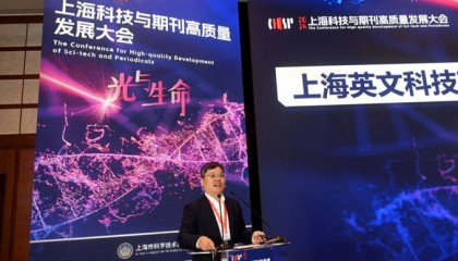 张杰院士：94%的中国科研人员SCI论文发表在国外期刊上