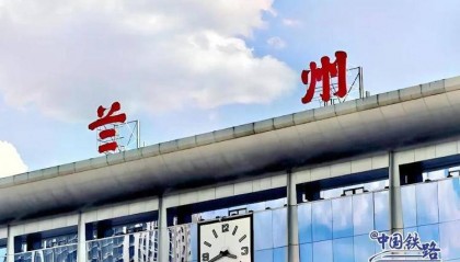 兰州火车站的“兰州”写错了？中国铁路答疑