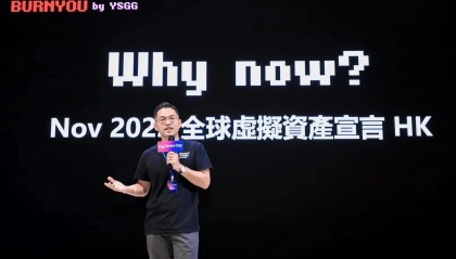 William Yang：从区块链先锋到艺术平台创始人