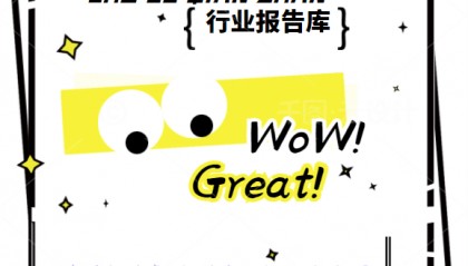 中国区块链创新应用案例集(2023)