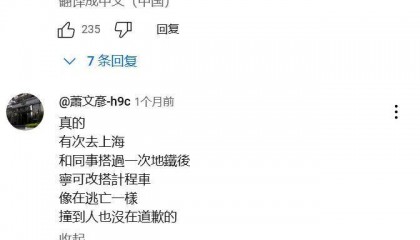 台湾人日常接收到的关于中国大陆的信息是什么样的？