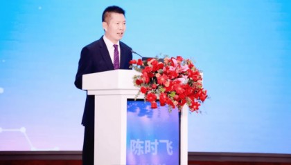 陈时飞被免去国家药监局副局长职务两年多后被查，其两个月前还在参加研讨会