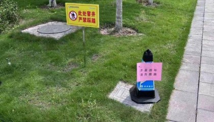 “大学生化粪池坠亡”副校长被免职 律师解析