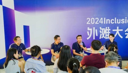 蚂蚁数科重塑产业数字化：AI和云是肌肉，区块链是DNA