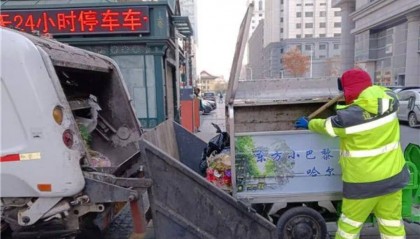 通知车辆到达不超5分钟！哈尔滨中央大街实行“保姆式垃圾收运”