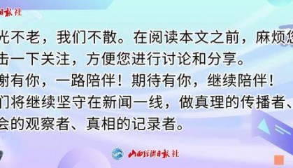 数十亿在天津拿地后，山西鹏飞集团又与当地一民营巨头达成合作，下一步将......
