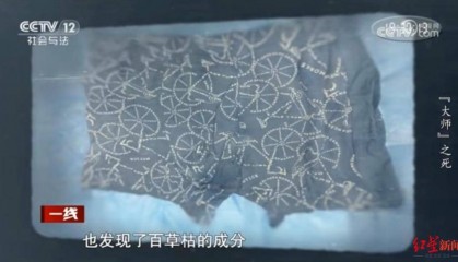 “算命先生”百草枯中毒身亡：情人要求结婚未果报复，犯故意杀人罪被判14年