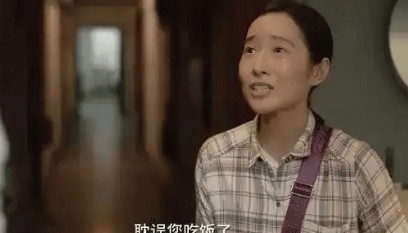 57岁阿姨北京做家政 十年工作攒下百万巨款