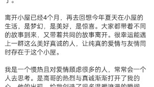 热搜第一！官宣仅9天，他们宣布分手！