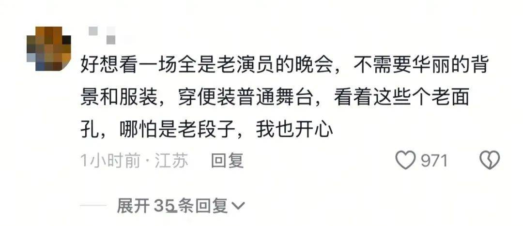 朱时茂与陈佩斯相聚：认识30多年，同行的人永远不会散
