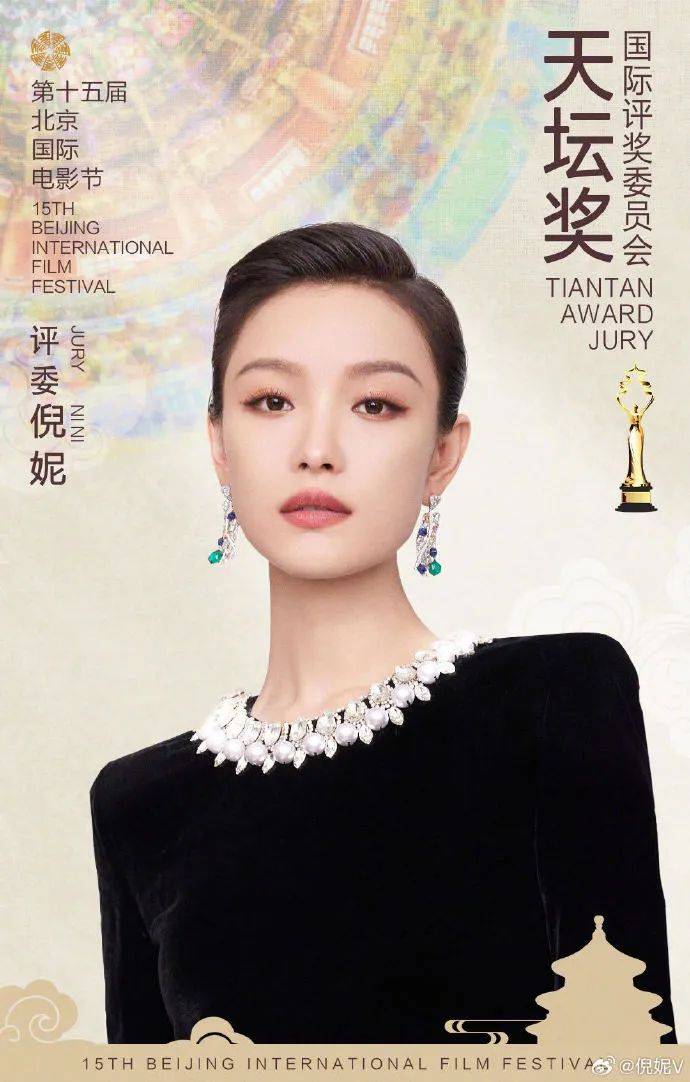 36岁倪妮，突传喜讯！