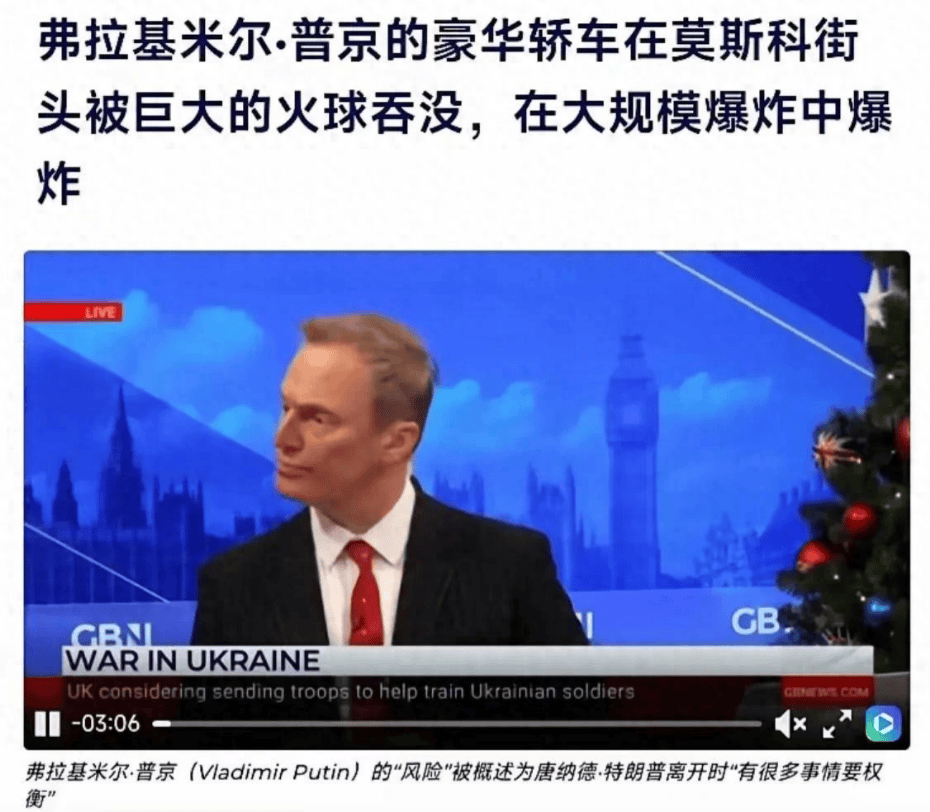 泽连斯基“预言”成真了？普京专车在莫斯科街头爆炸！幕后黑手会是谁？