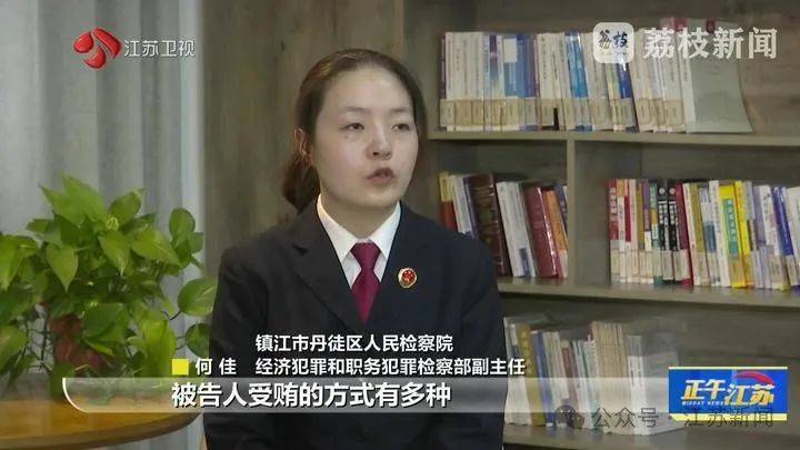 收到一箱海鲜，打开是100万现金！国企人员受贿近900万，租公寓放钱