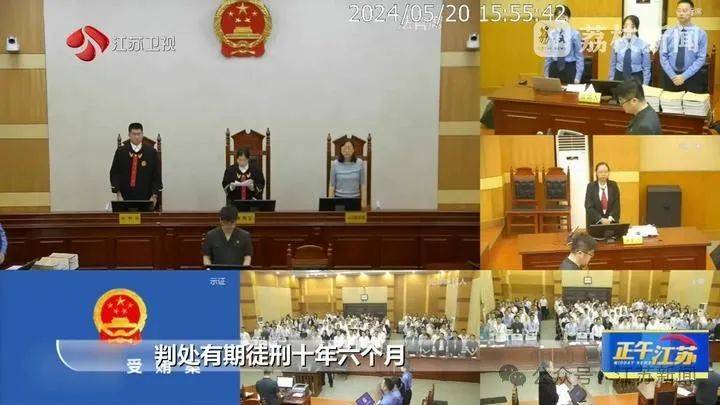 收到一箱海鲜，打开是100万现金！国企人员受贿近900万，租公寓放钱