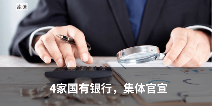 刘满仓被开除党籍