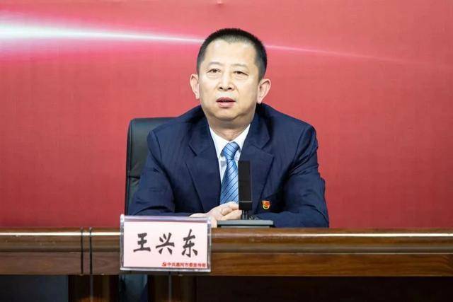王兴东主动投案，曾任北安市副市长