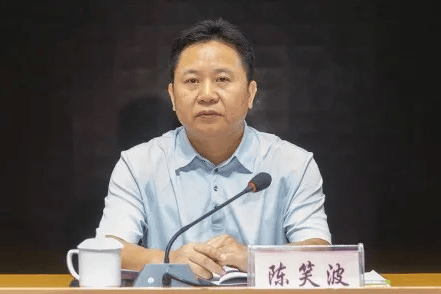 严重违纪违法！海南省纪委原副书记、省监委原副主任陈笑波被开除党籍和公职