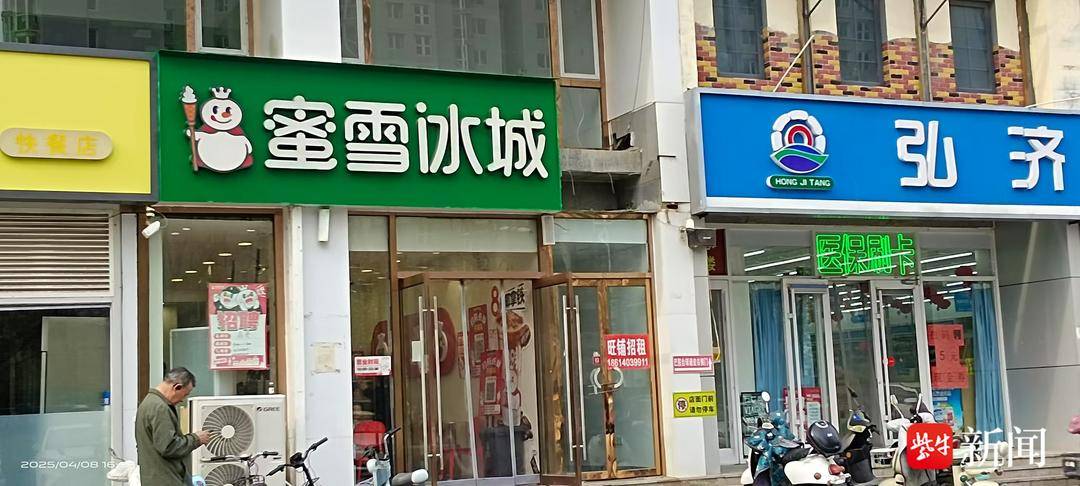 三河市商户门头“不许用红色”引争议 商家称去年被要求更换，城管频繁上门