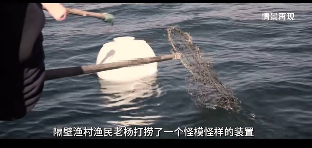 渔民打捞出见所未见“谍鱼” 间谍竟想重金买回