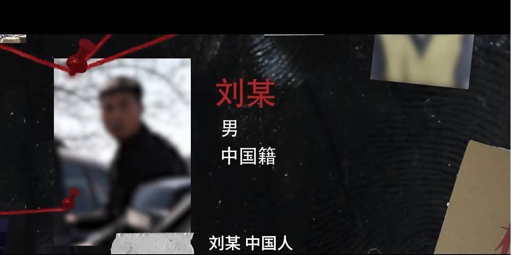 渔民打捞出见所未见“谍鱼” 间谍竟想重金买回
