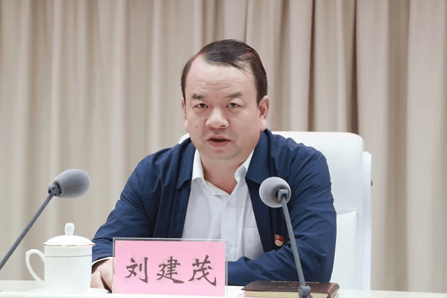 刘建茂官宣落马，曾多次任省委巡视组组长