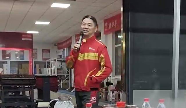 刘强东，最新发声