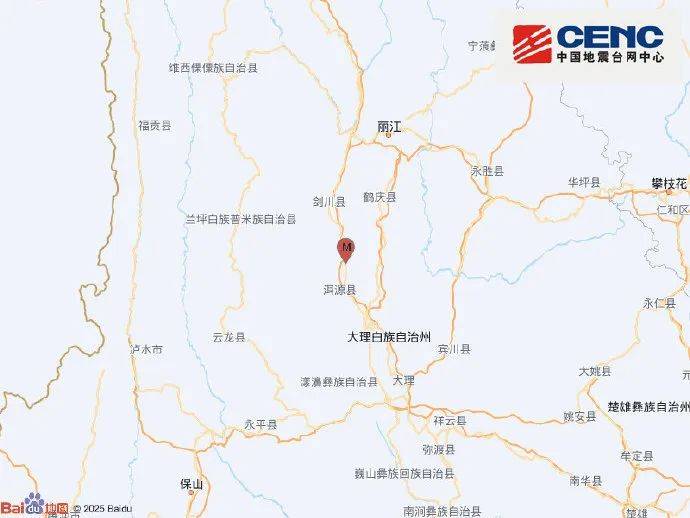 云南大理凌晨突发4.8级地震！当地通报：部分房屋受损