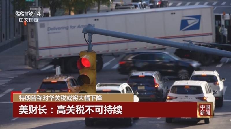 就算特朗普想结束关税战，现在也不是美国了算