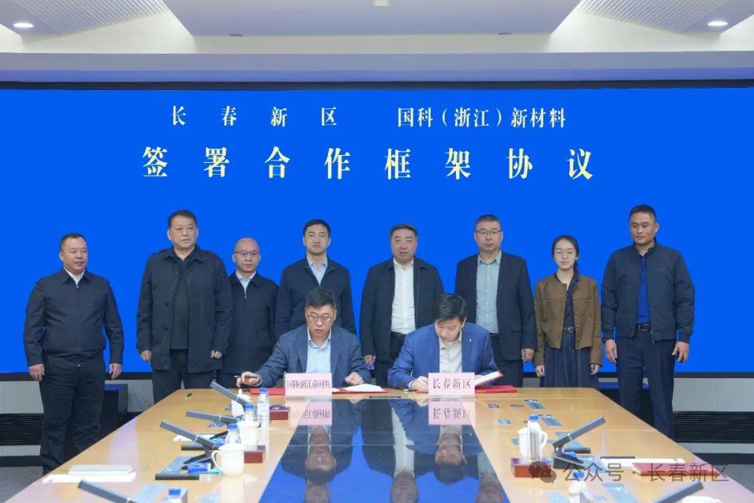 徐勇会见国科（浙江）新材料技术有限公司党支部书记、总经理赵伟