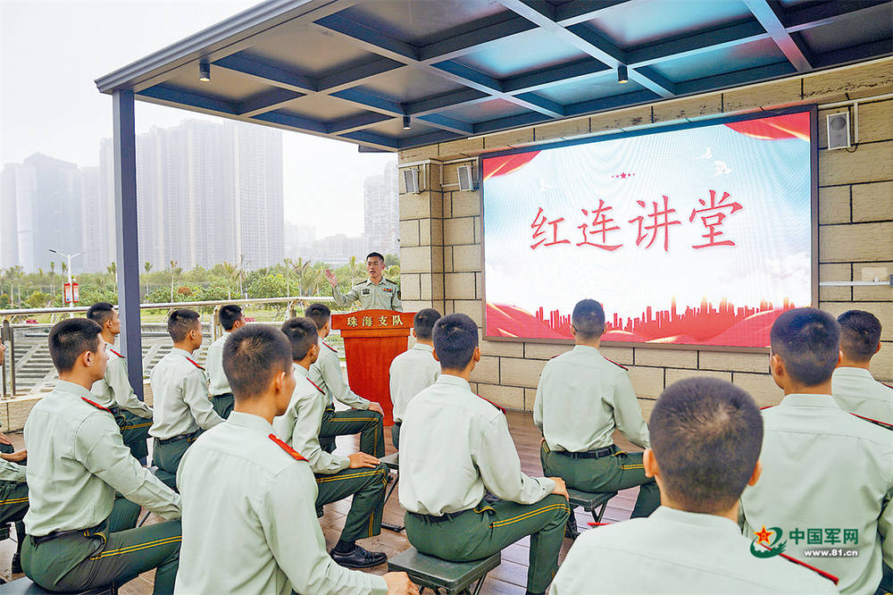 武警广东总队珠海支队执勤一中队官兵赓续红色基因影像