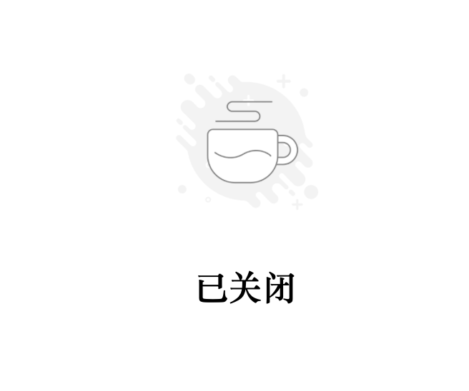 刚刚，胖东来官网“已关闭”！工作人员最新回应