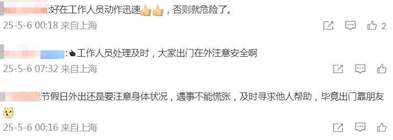 高铁站有旅客扒车门？铁路上海站发布情况说明