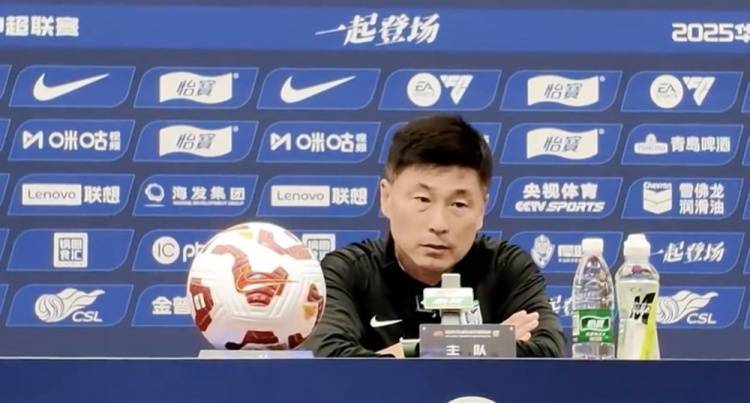李国旭：上半场我们大连英博过于尊重国安队 我们的中卫仅有3人
