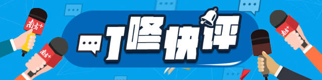 因蹭商标两上热搜，“三德子”不能“不讲武德”