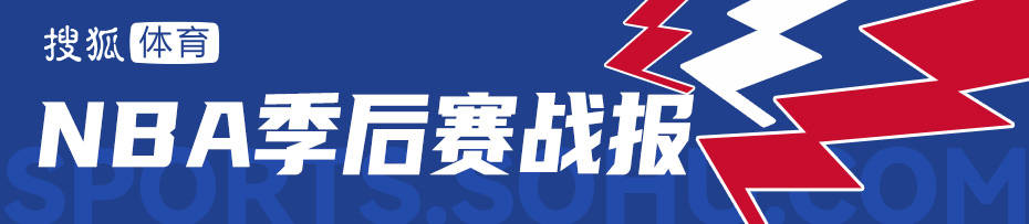唐斯21+17塔图姆13分 尼克斯再胜凯尔特人2-0