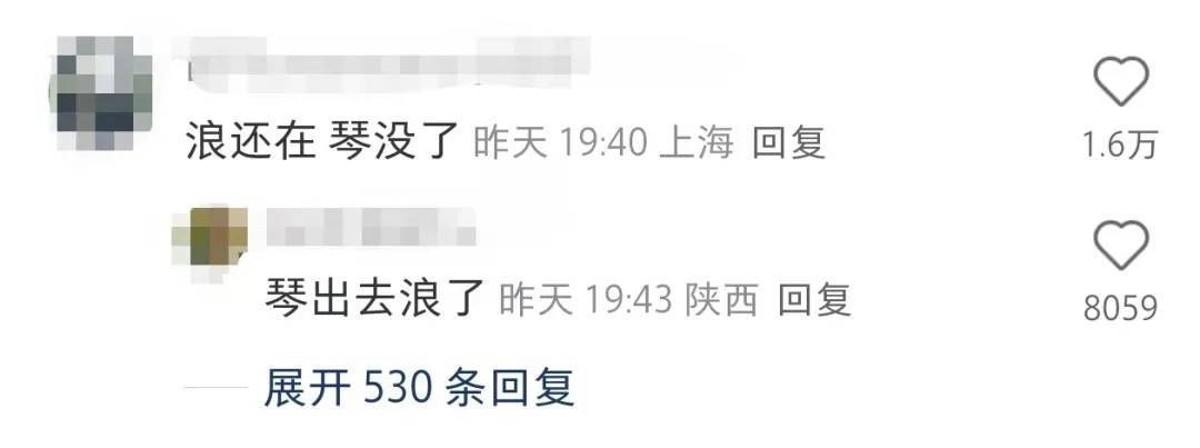 “浪还在琴没了”万元腕表戴出门回来仅剩一根表带？