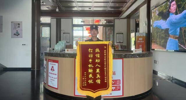 游客手机掉入水中 南阳保安热情相助
