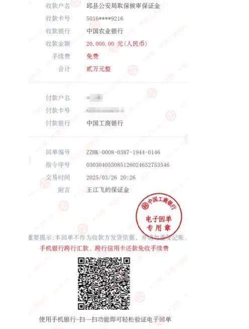 为农机设备囤近6000升柴油，河北一农户被以“危险作业罪”刑拘，农场遭当地强拆