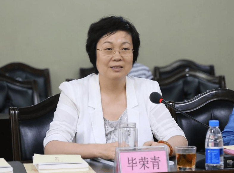 正厅级毕荣青，被查