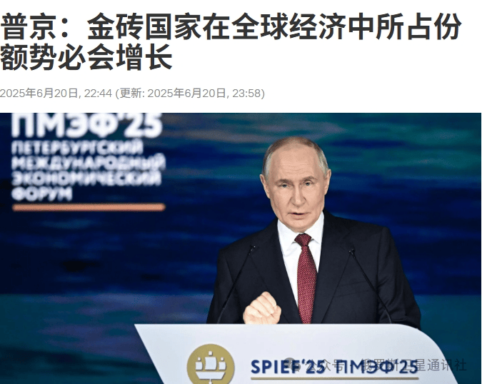 印尼总统：不搞双重标准，俄罗斯与中国是这样的国家