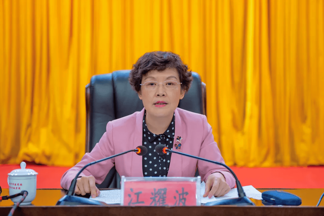 毕节市政协副主席江耀波，已任毕节市委常委