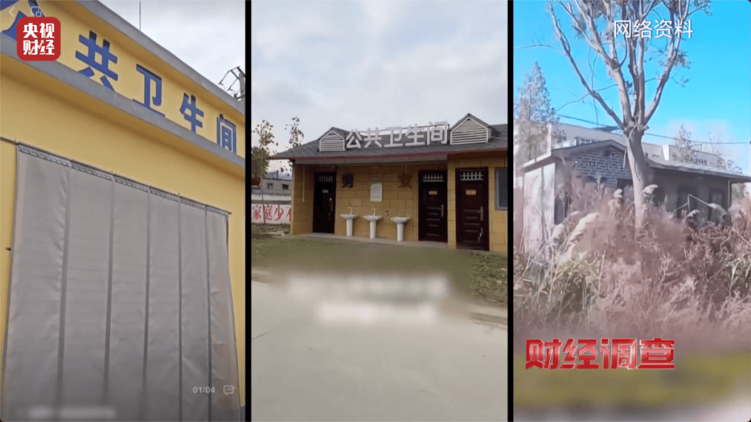 几百万建新公厕领导来了才用？村委会称担心村民素质不高，当地通报：全面排查，追责问责