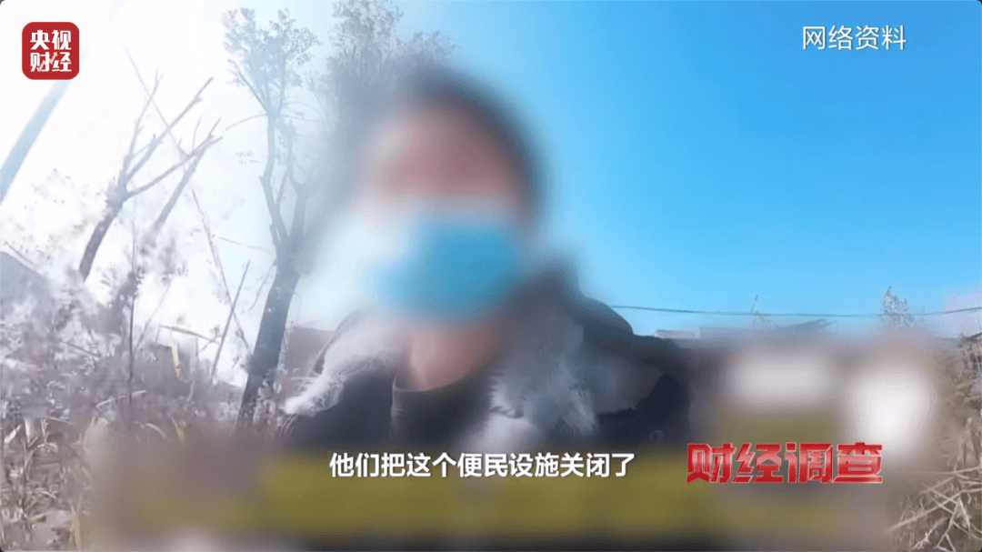 几百万建新公厕领导来了才用？村委会称担心村民素质不高，当地通报：全面排查，追责问责