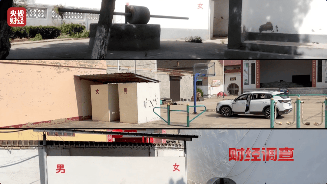 几百万建新公厕领导来了才用？村委会称担心村民素质不高，当地通报：全面排查，追责问责