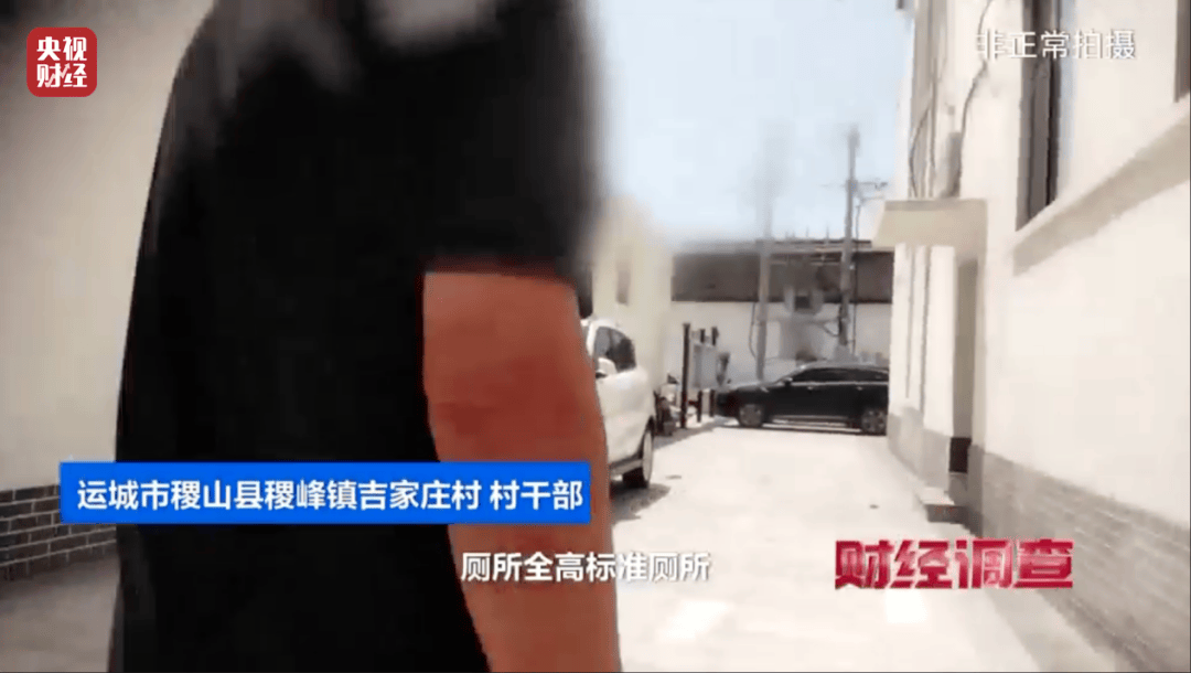 几百万建新公厕领导来了才用？村委会称担心村民素质不高，当地通报：全面排查，追责问责