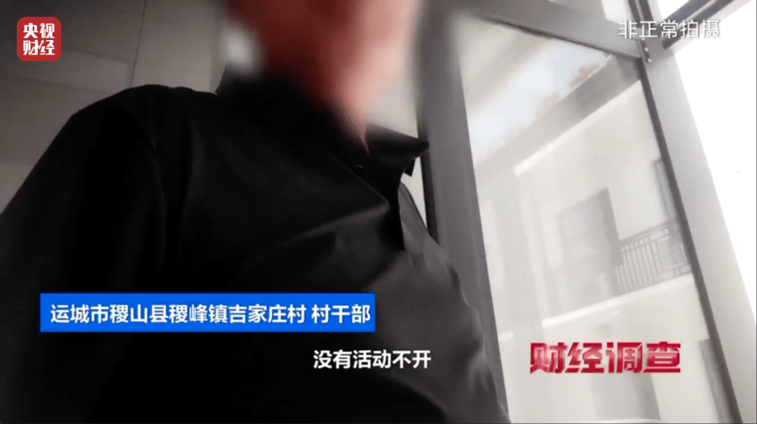几百万建新公厕领导来了才用？村委会称担心村民素质不高，当地通报：全面排查，追责问责