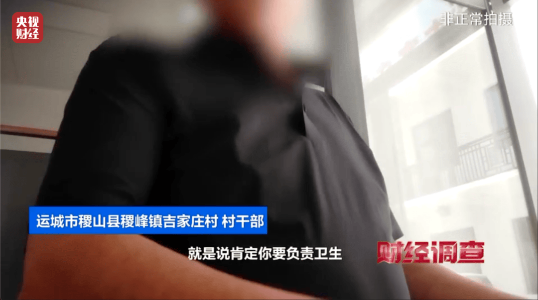 几百万建新公厕领导来了才用？村委会称担心村民素质不高，当地通报：全面排查，追责问责