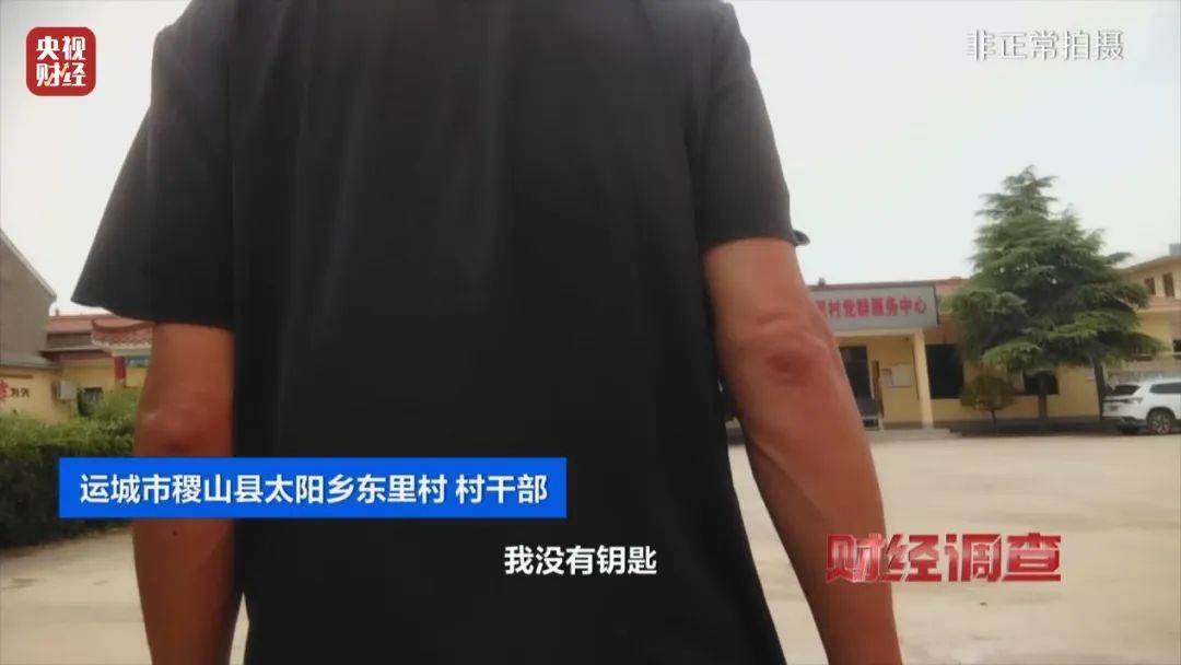 几百万建新公厕领导来了才用？村委会称担心村民素质不高，当地通报：全面排查，追责问责