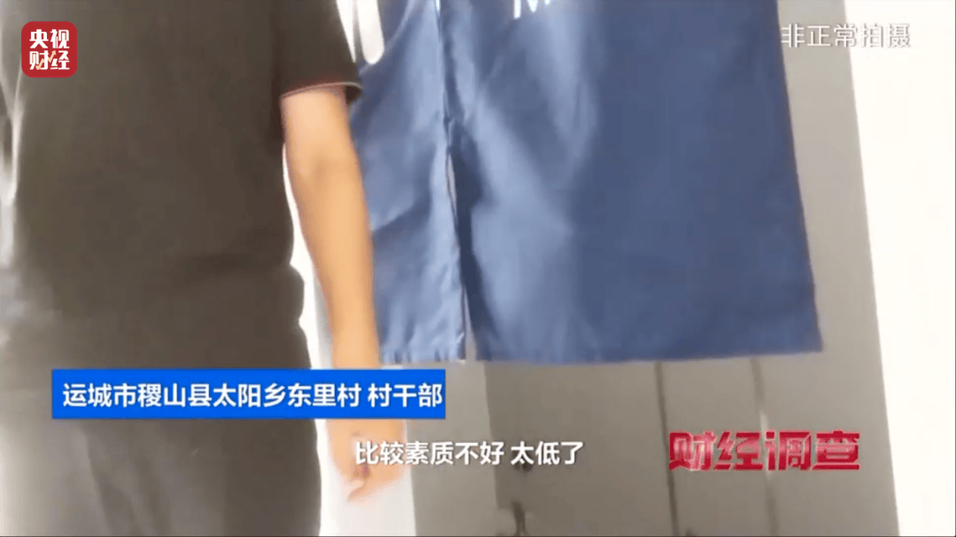 几百万建新公厕领导来了才用？村委会称担心村民素质不高，当地通报：全面排查，追责问责
