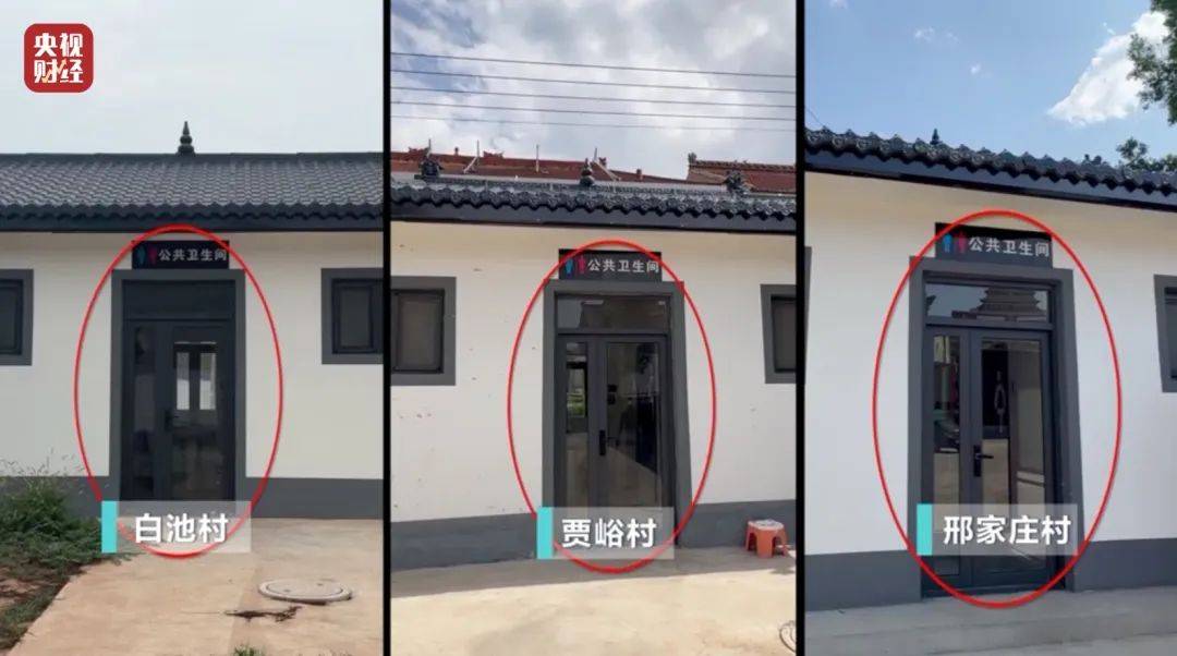 几百万建新公厕领导来了才用？村委会称担心村民素质不高，当地通报：全面排查，追责问责